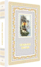 Gift set "New Year's stories" with a book and a panel, white